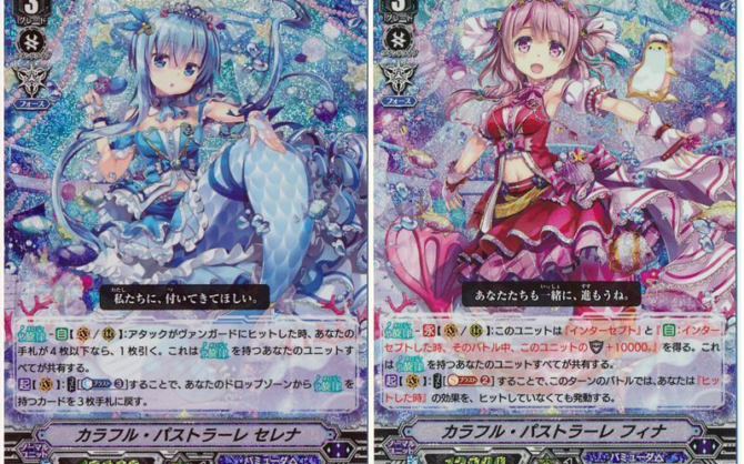 【姫路店】4月9日ヴァンガード(スタンダード)優勝デッキレシピ