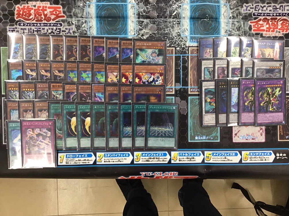 遊戯王】YCSJ 2019 TRIAL Apr. 大会結果 / 担当のブログ 遊戯王】YCSJ 2019 TRIAL Apr. 大会結果 / 担当のブログ