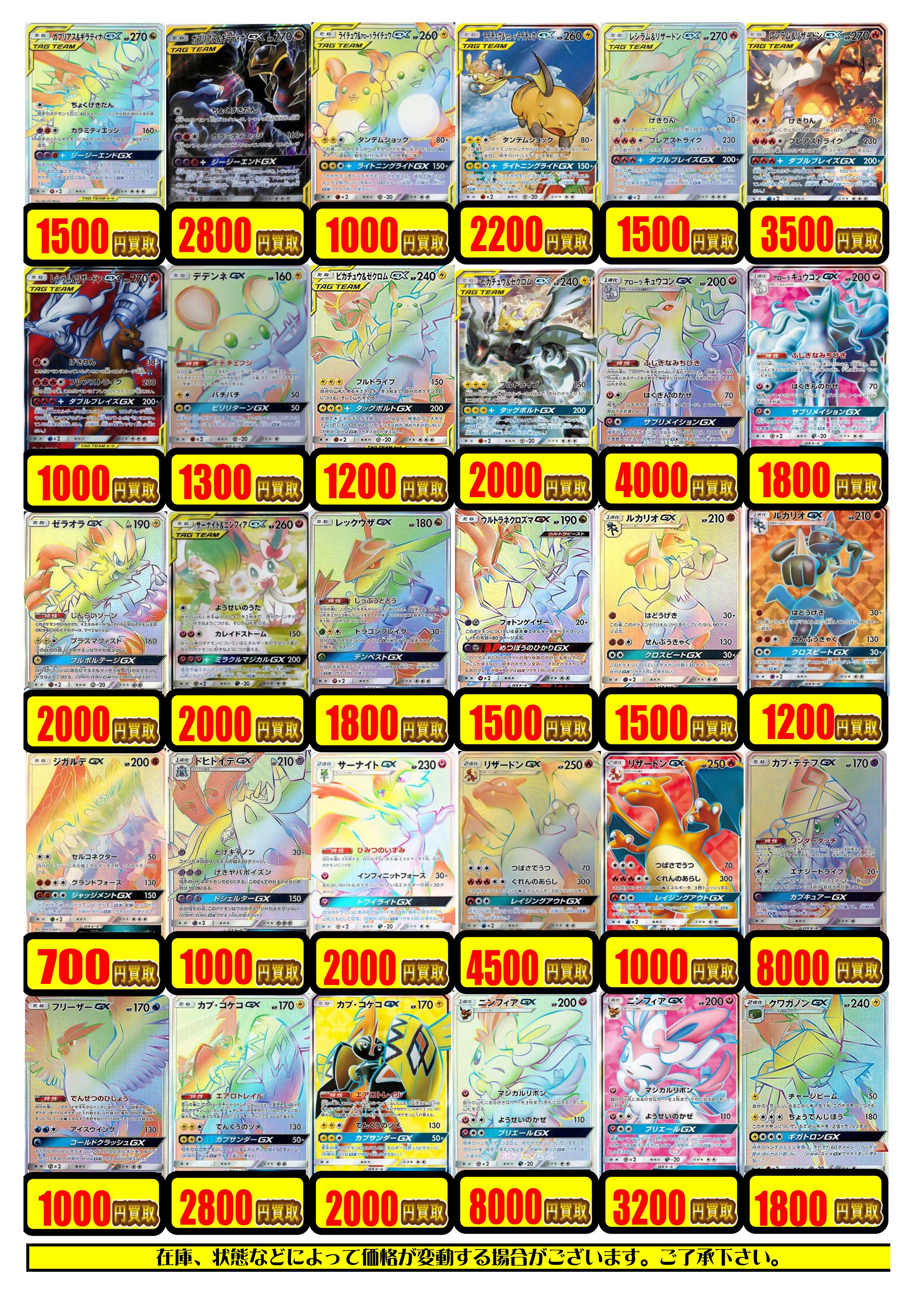 ポケモン 旧弾のカードも買取募集中 姫路店の店舗ブログ カードラボ