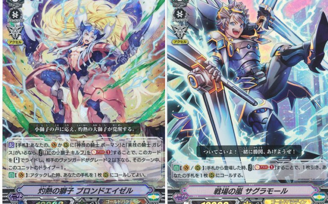 【姫路店】5月14日ヴァンガード(スタンダード)優勝デッキレシピ
