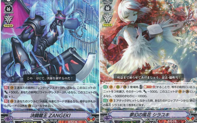 【姫路店】5月29日ヴァンガード(P・スタンダード)優勝デッキレシピ