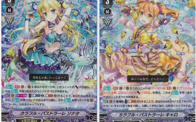 【姫路店】6月11日ヴァンガード(スタンダード)優勝デッキレシピ