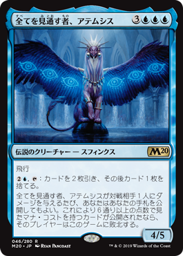 Mtg 雑談 基本セット2020カードギャラリーを見て オタロード本店の店舗ブログ カードラボ