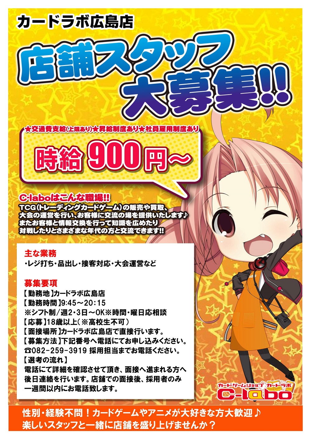 カードラボ トレーディングカード 中古トレカの買取やtcgグッズ