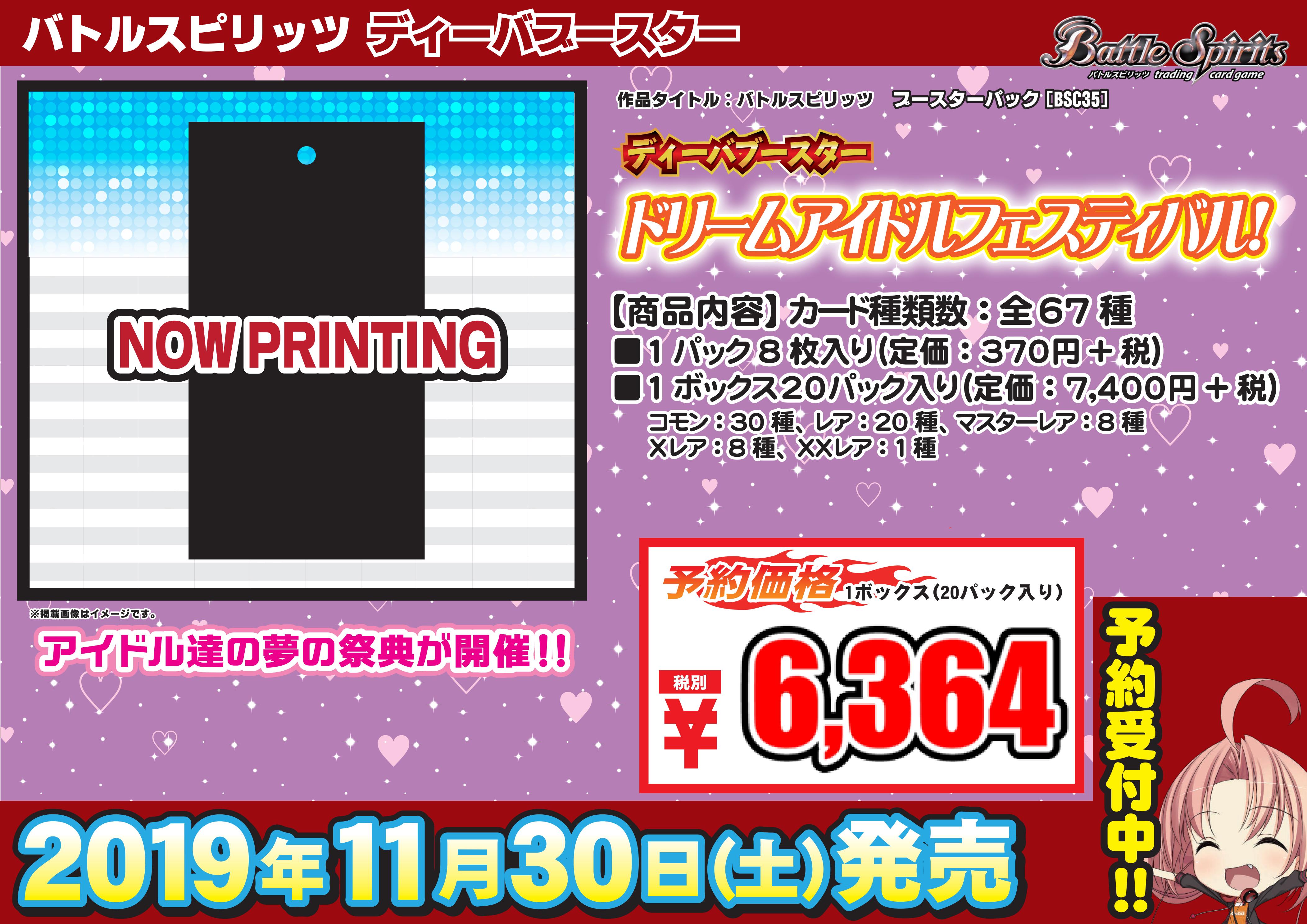 うんうんそれもまたアイカツだね 岡山西口店の店舗ブログ カードラボ