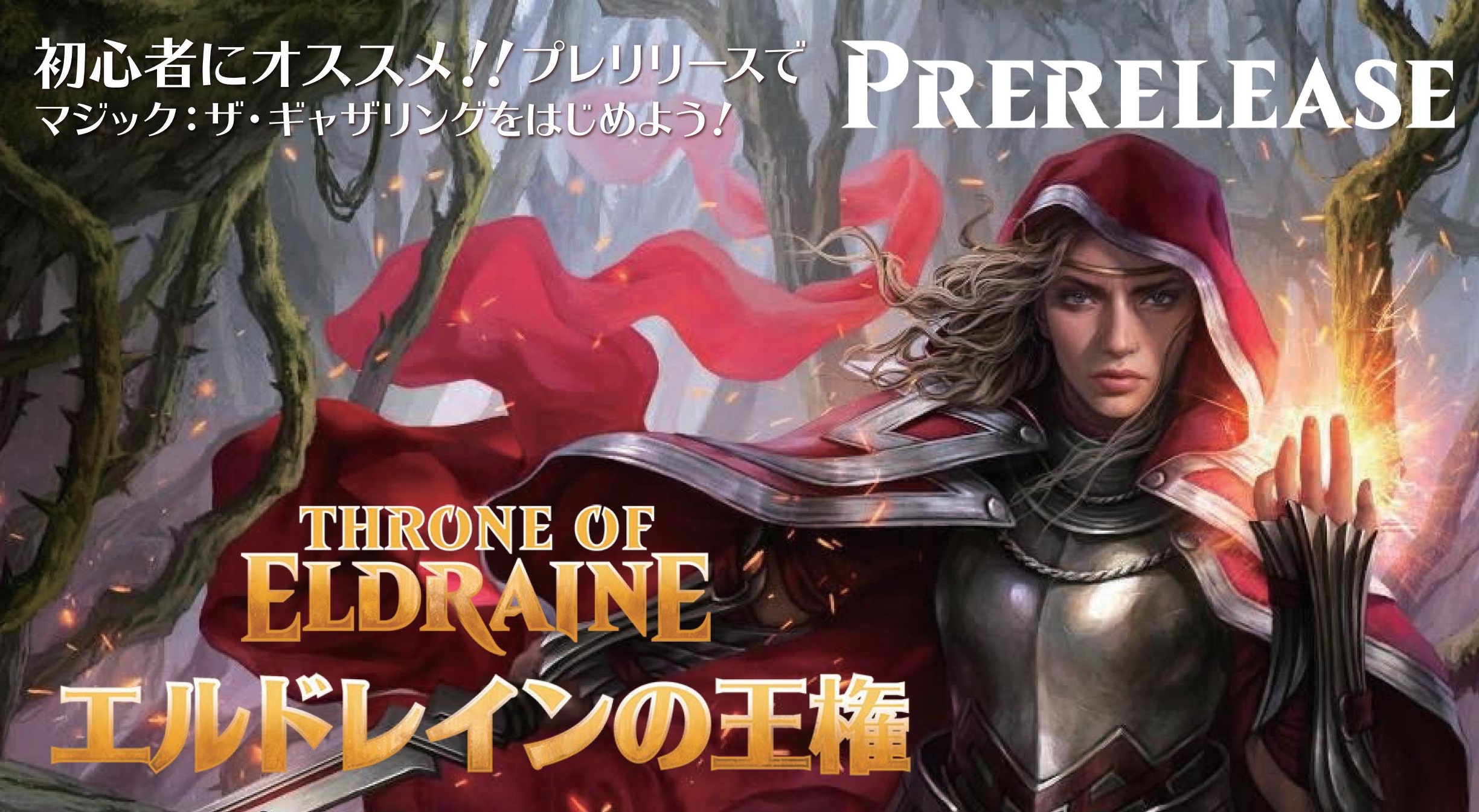 MTG  エルドレインの王権 トリックスター オーク 英語版 MTG エルドレインの王権 トリックスター オーク 英語版
