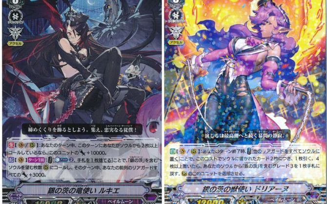 【姫路店】9月17日ヴァンガード(スタンダード)優勝デッキレシピ