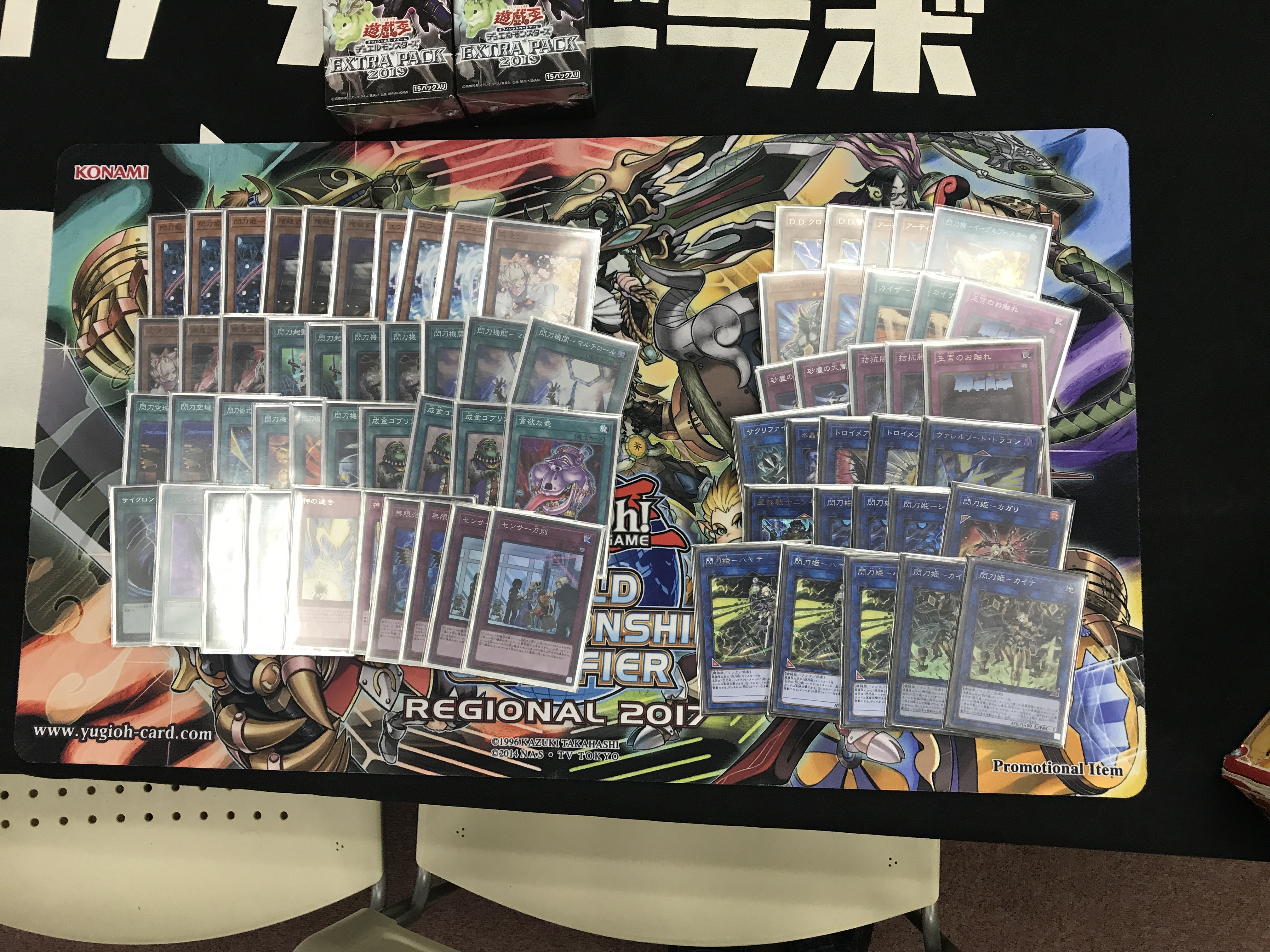 エクストラパック2019 BOX争奪戦
