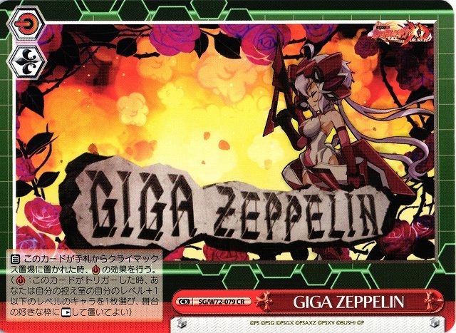 シンフォギア 戦姫絶唱シンフォギア ヴァイス ヴァイスシュヴァルツ デッキ 