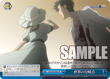 STEINS;GATE-かわいいは正義デッキ-