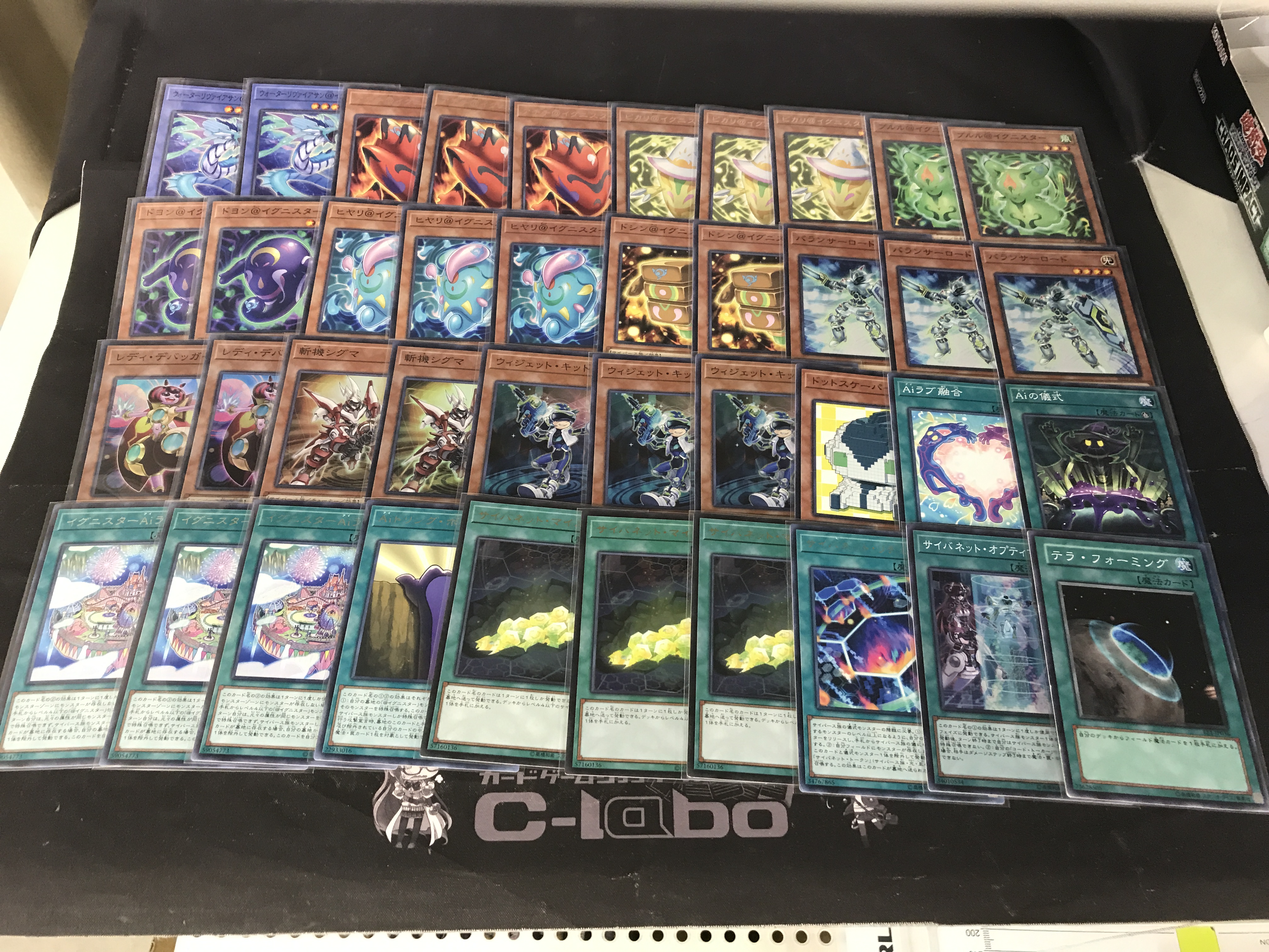 遊戯王 @イグニスター デッキパーツ | hartwellspremium.com