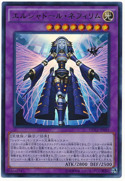 遊戯王 ミドラーシュ