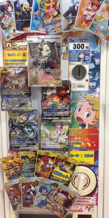 ソードシールドの人気キャラやポケモンが当たる 福岡天神店の店舗ブログ カードラボ