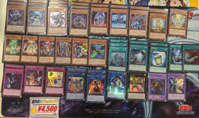 遊戯王 デッキ ジャックナイツ レシピ