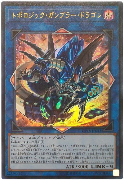 7 2019 遊戯王 月 禁止 カード