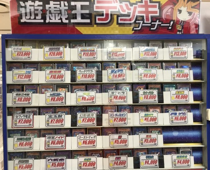 遊戯王　マルイ海老名店　デッキコーナー