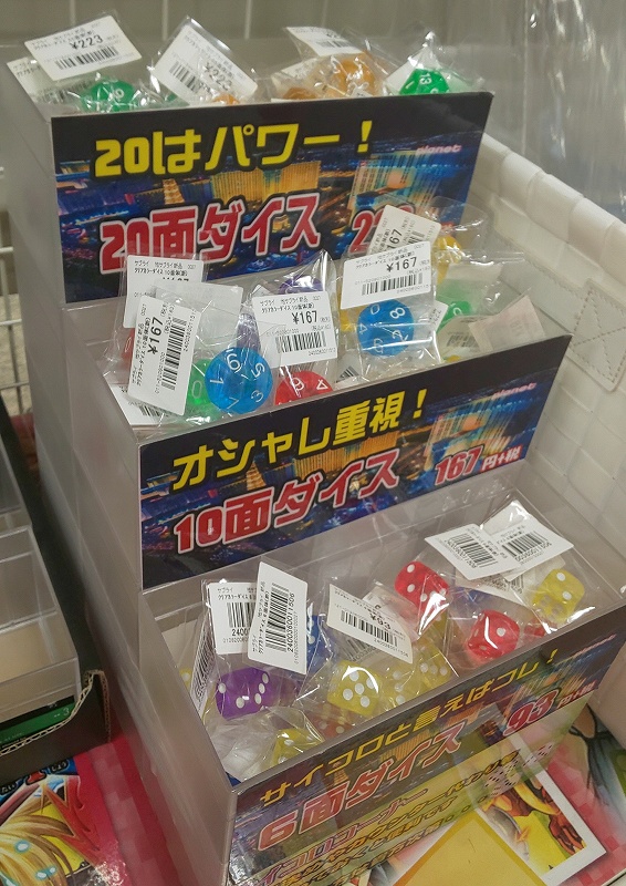バトルスピリッツの買取表を更新しました!! / 福岡天神店の店舗ブログ 