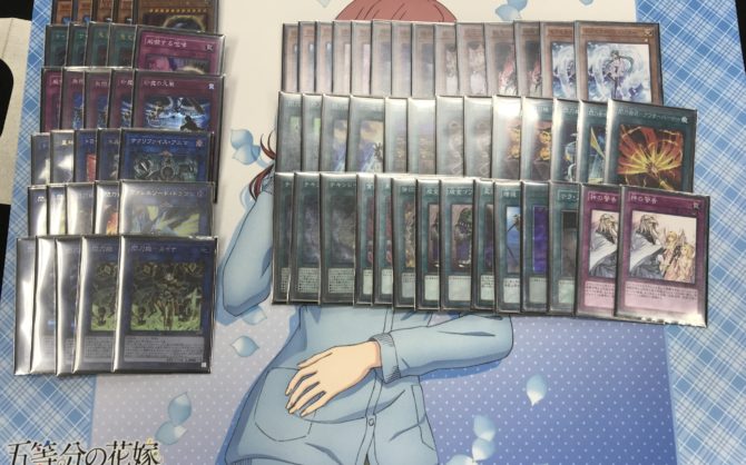 遊戯王 『エターニティ・コード』BOX争奪戦 優勝レシピ 閃刀姫