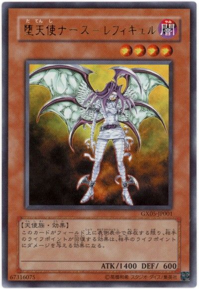 【遊戯王】大予想！RARITY COLLECTION －PREMIUM GOLD EDITION－(レアリティ・コレクション) 収録カード