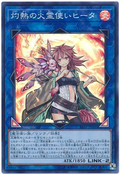 【バラ売り可】遊戯王　リンクモンスター