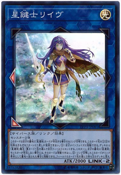 【遊戯王】ジェネレイドは『宵星の騎士ギルス』1枚でお得に展開！？ / 福岡天神店の店舗ブログ - カードラボ