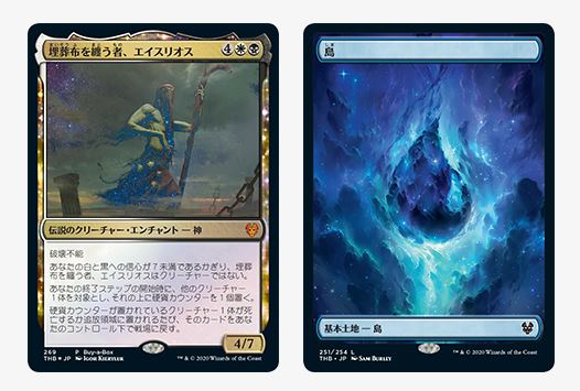 MTG】「テーロス還魂記」BOX購入特典における不備のお知らせ / 姫路店