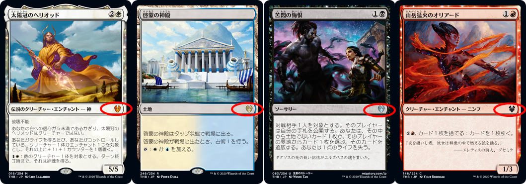 MTG　レアリティの見分け方