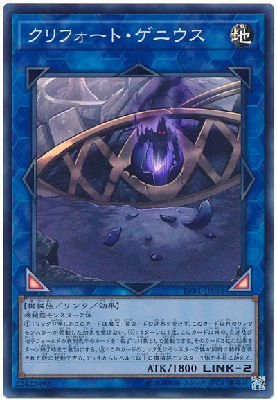 遊戯王】機甲部隊を再編成！新しいマシンナーズデッキの紹介です