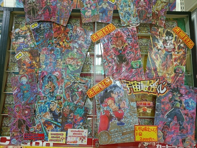 福岡天神店ドラゴンボールヒーローズ　UR確定くじ