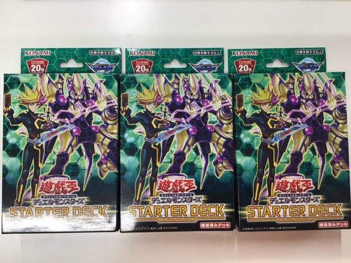 遊戯王 初心者の方必見 遊戯王始めるならストラクチャーデッキ3個買いがオススメ サテライトtokyo 秋葉原店の店舗ブログ カードラボ