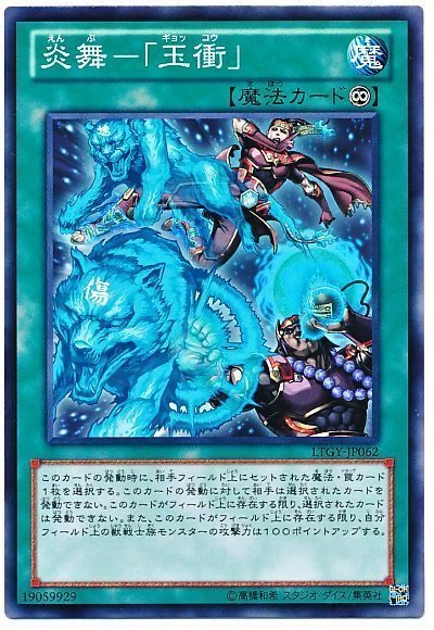 遊戯王カード 魔法カードセット | mdh.com.sa