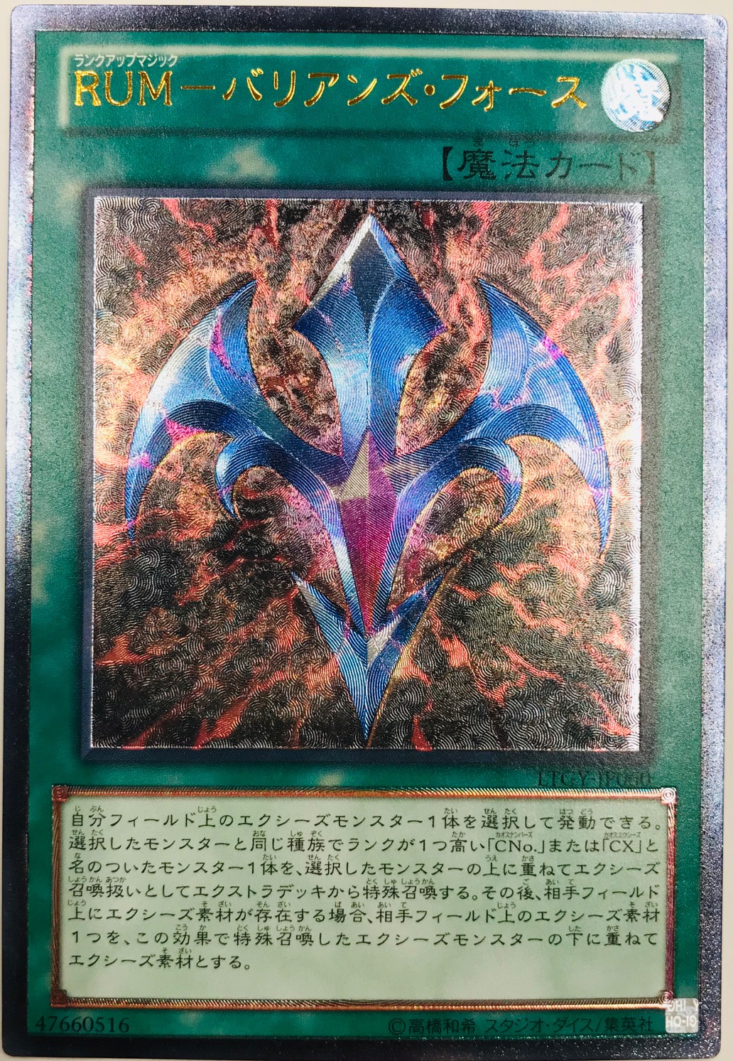 スタ 遊戯王 最新 情報