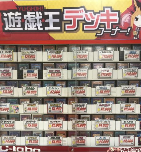 遊戯王　海老名　デッキ　コーナー　