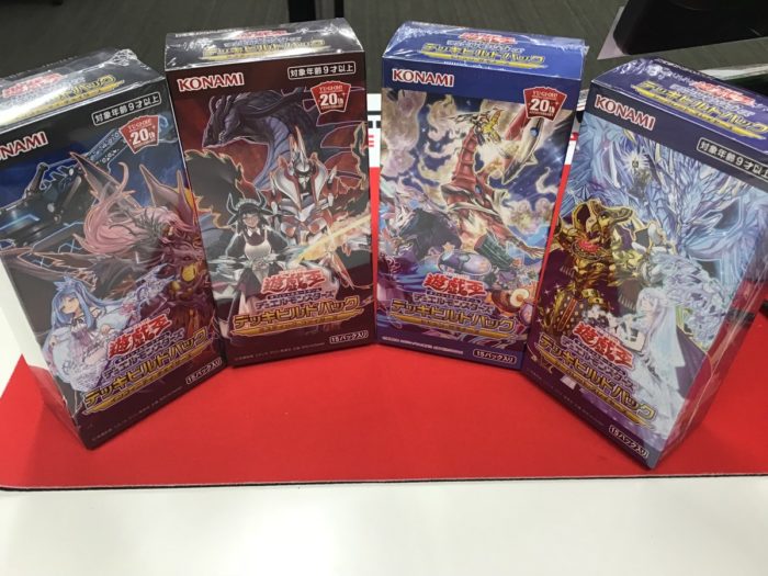 遊戯王 初心者の方必見 Part2 デッキを組むなら デッキビルドパック を買おう サテライトtokyo 秋葉原店の店舗ブログ カードラボ