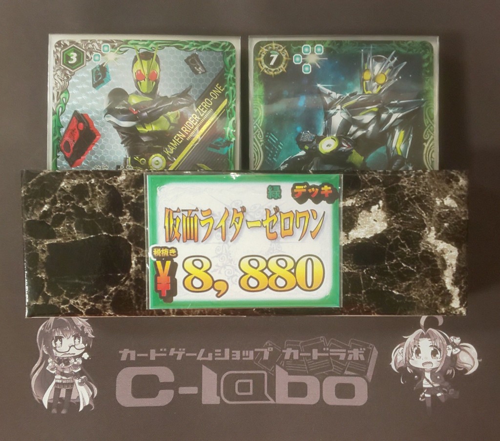 バトルスピリッツ 『仮面ライダーゼロワン』デッキ紹介 / 福岡天神店の 