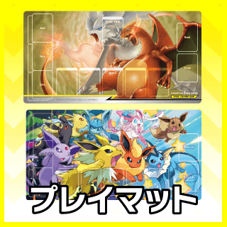 ポケモンカードゲーム ポケモン イーブイヒーローズ カミツレ プレイマット デッキシールド サプライ