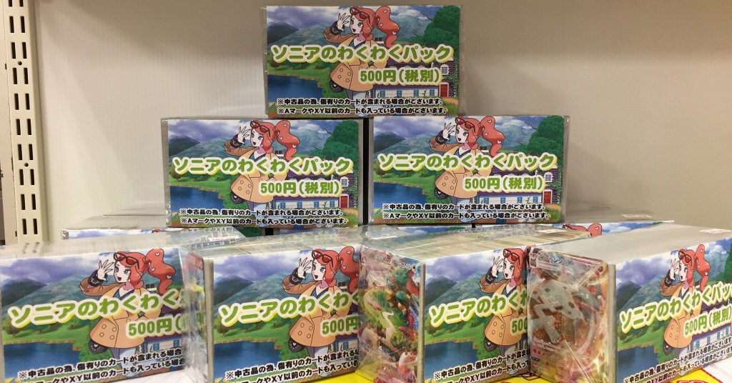 ポケカ　コモンパック