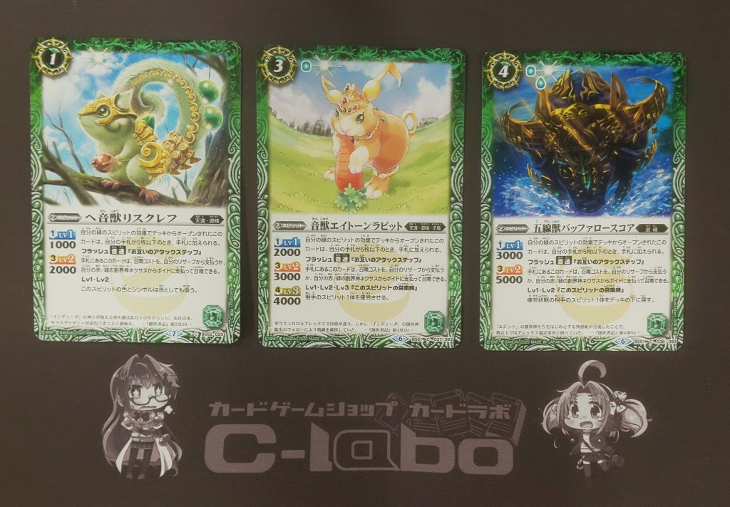 バトルスピリッツ 輪廻転生 遊精 デッキ