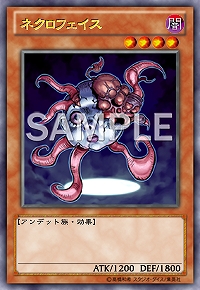 ネクロフェイス