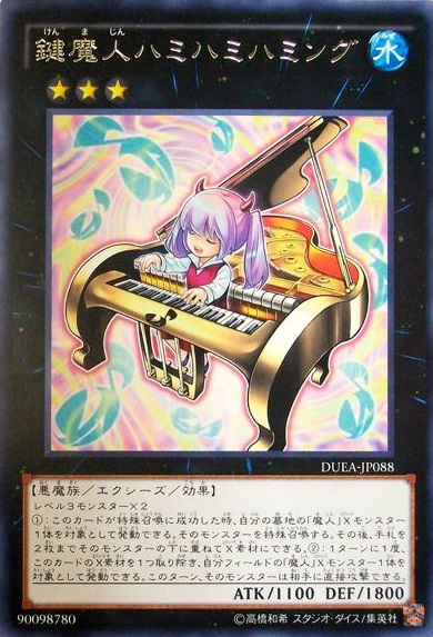 遊戯王　ダウナードマジシャン　アーゼウス