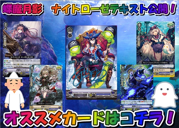 TCG　カードゲーム　グランブルー　ヴァンガード　VG　WS　ブシロード　ヴァイス