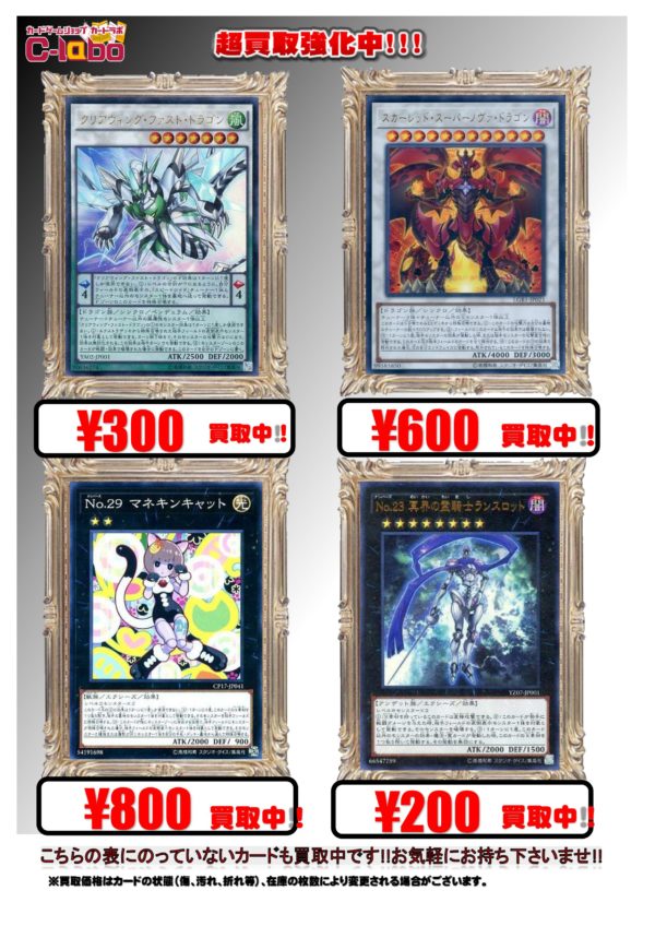 遊戯　買取