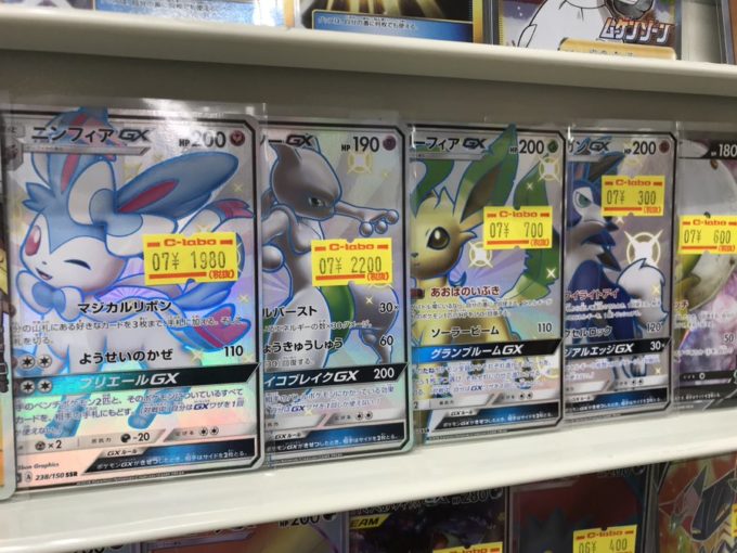 ポケカ ポケカサブ担当の販売情報 ニンフィアgx Ssr ミュウツーgx Ssr入荷 新潟店の店舗ブログ カードラボ