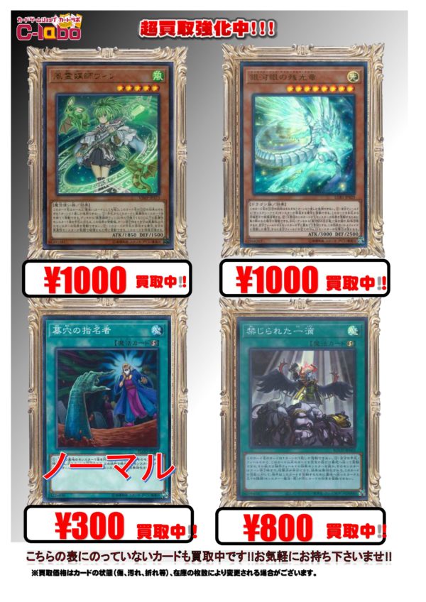 遊戯　買取