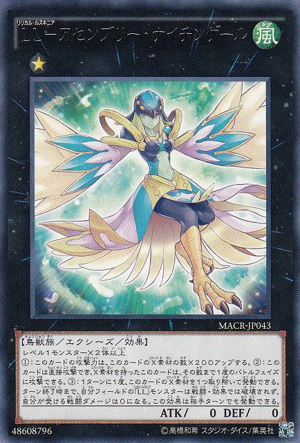 遊戯王　ダウナードマジシャン　アーゼウス