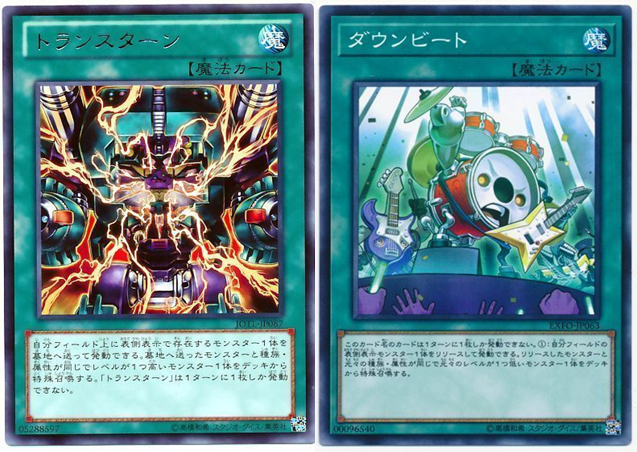 コストによるリリースがもたらすもの 新風の空牙団 をテクニカルに使おう 遊戯王ocgカード紹介 新弾phantom Rage 秋葉原ラジオ会館本店の店舗ブログ カードラボ