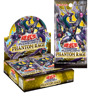 小倉店 明日は遊戯王新弾 Phantom Rage ファントム レイジ 発売日です 小倉店の店舗ブログ カードラボ