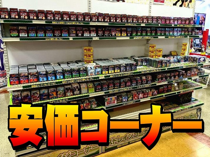 カードラボ福岡天神店 安価コーナー