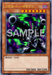 遊戯王】みなさんのデッキのエースモンスターは誰ですか? / 名古屋