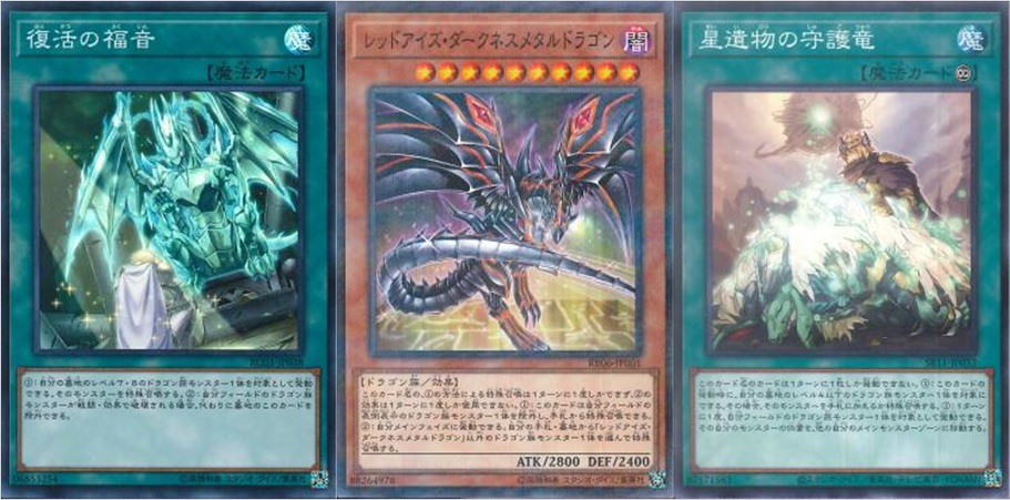 遊戯王 新 アームド ドラゴン デッキにむけて用意しておきたいカードとは Blasing Bortex サテライトtokyo 秋葉原店の店舗ブログ カードラボ